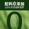 高蛋白燕麦植物奶（成都仓库-顺丰快递）| 多种规格，来自内蒙古锡林格勒盟，生产者：李刚岭【合作生产，公平贸易】 商品缩略图6