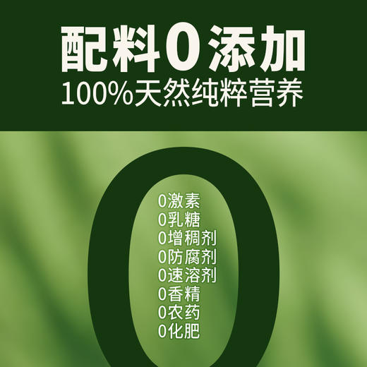 高蛋白燕麦植物奶（成都仓库-顺丰快递）| 多种规格，来自内蒙古锡林格勒盟，生产者：李刚岭【合作生产，公平贸易】 商品图6