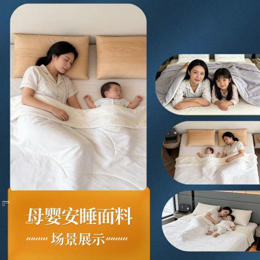 疯抢中！！【A类母婴级·凉感果冻夏凉被】亲肤舒适 冰凉透气 7色可选 全家老小都可盖/可机洗 商品图7