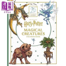 预售 【中商原版】哈利 波特 魔法生物涂色书 Harry Potter  Magical Creatures Coloring Book 英文原版  Insight Editions 填色画册
