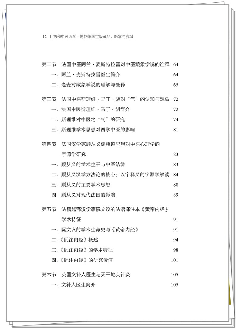 目录2.jpg