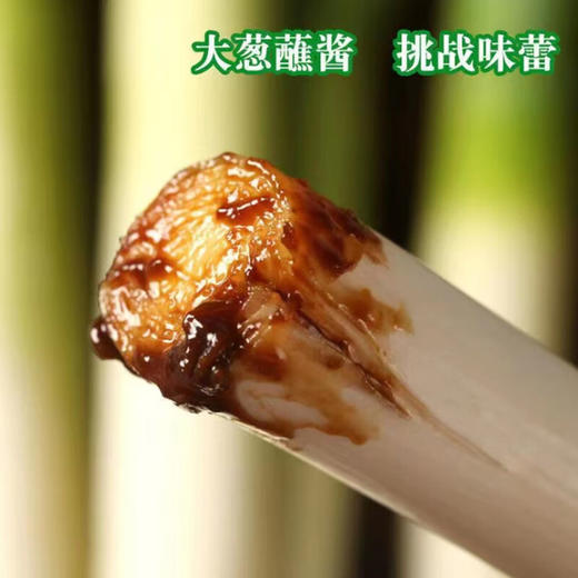 【SLSY】铁杆  大葱  新鲜  长白脆甜  蔬菜 商品图2