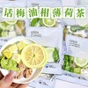 【酸甜清爽】配料干净 酸甜美味 | 话梅油柑薄荷茶 代用茶 花果茶饮 200g/袋(10包) 商品缩略图3