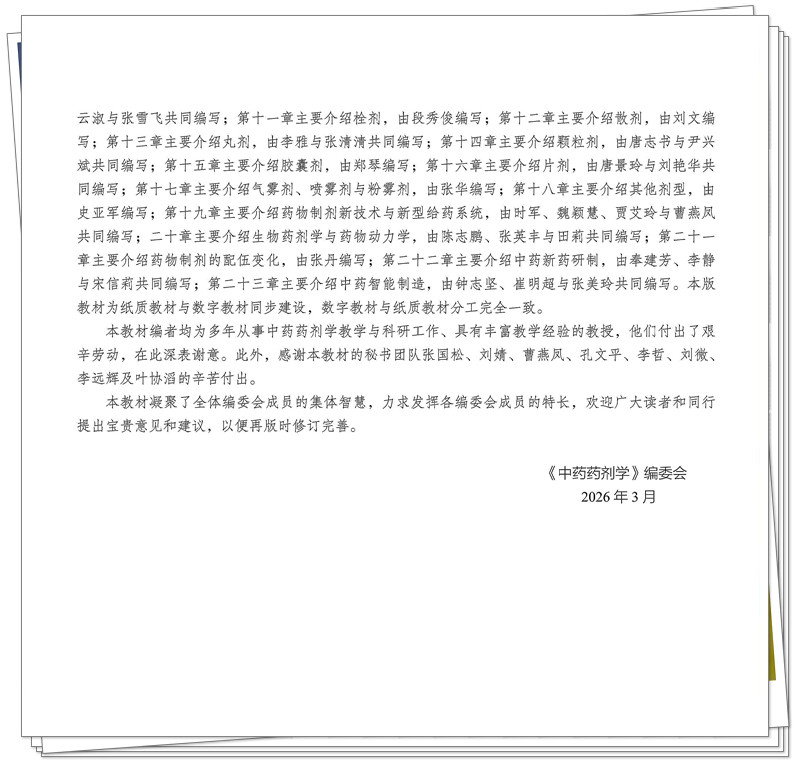 编写说明2.jpg