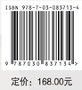 数智时代的混合教学创新：理论、设计与实践 马婧 9787030837134 商品缩略图4