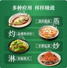 【YMHR】槐茂甜面酱  3.25kg 商品缩略图2
