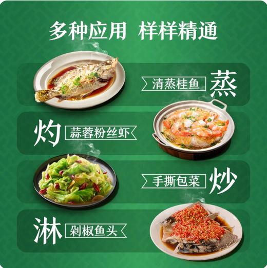【YMHR】槐茂甜面酱  3.25kg 商品图2