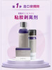 康维德423290黏胶剥离剂150ML大瓶装 商品缩略图3