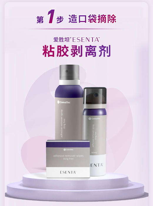 康维德423290黏胶剥离剂150ML大瓶装 商品图3