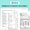 剑桥KET青少版官方真题详解课程 商品缩略图7