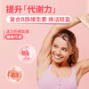 【临期】OLLY复合维生素软糖130粒|科学配比，每天2颗补充全天维生素 商品缩略图3