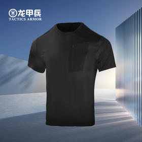 【“呼吸”面料 凉感接触 拼接口袋】龙甲兵暗行者速干战术T恤 ds（hy）