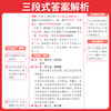 一本.小学语文阅读训练100篇.五年级(第14次升级) 商品缩略图2