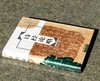 【绝版】《诗经论略》，精装，32开，许志刚著，辽宁大学出版社2023年一版二印，369页，定价25元，售价18元。 商品缩略图1