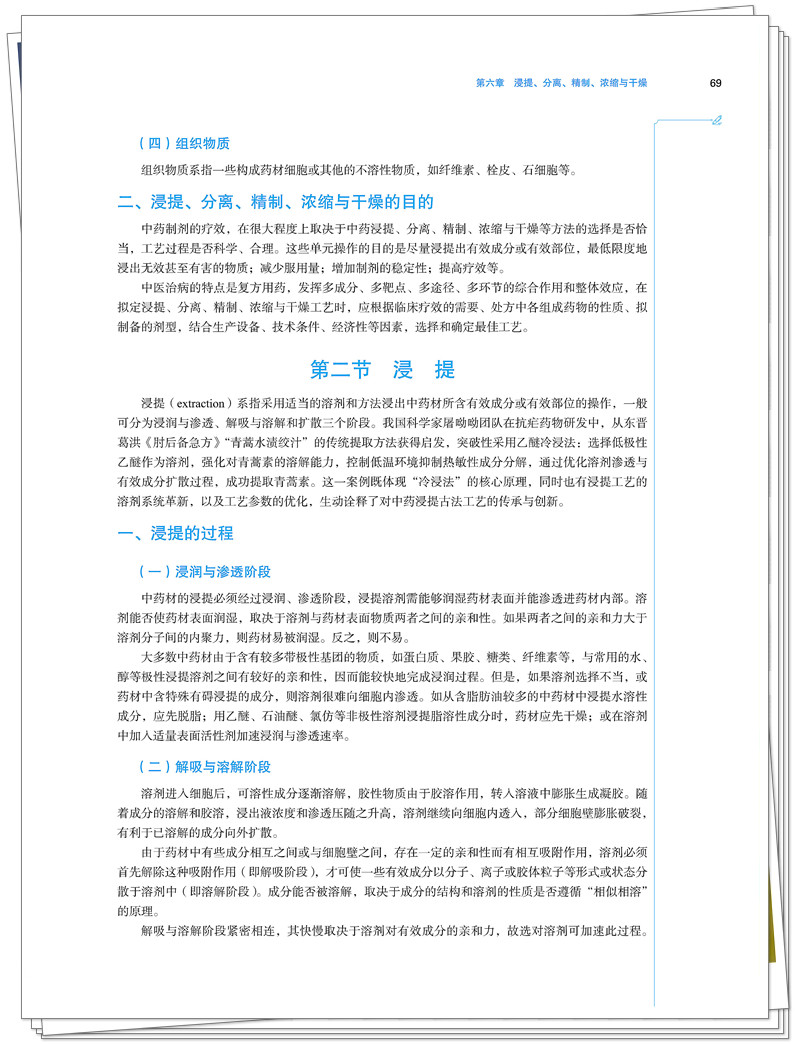 试读2.jpg