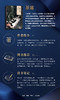 茶席：曼荼罗[池宗宪 著] 商品缩略图3