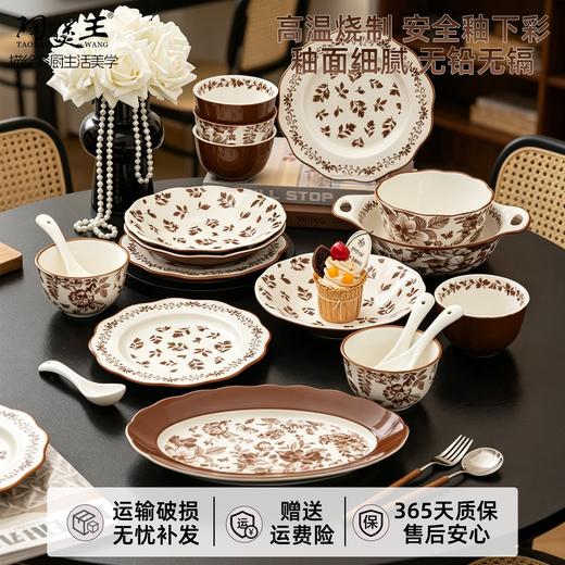 【国风花满庭餐具】花满庭碗盘 高温烧制釉下彩 安全无重金属 国风美学 装点雅致浪漫餐桌 商品图9