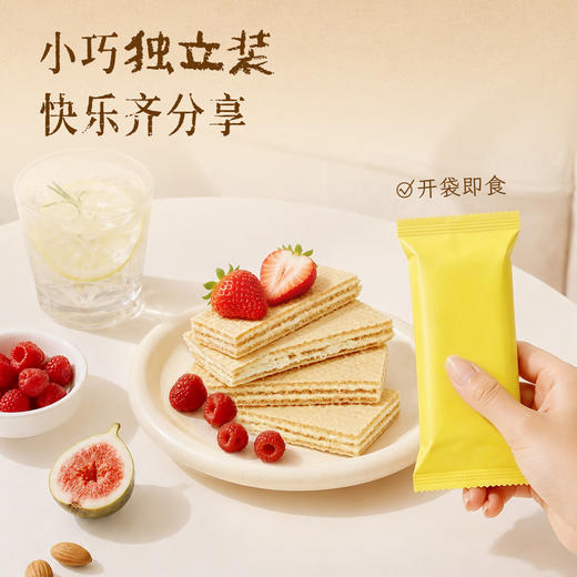 与慈同行 藜麦坚果威化饼干190g 商品图4
