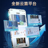 【美居】立林指纹锁T17SMAX 商品缩略图5