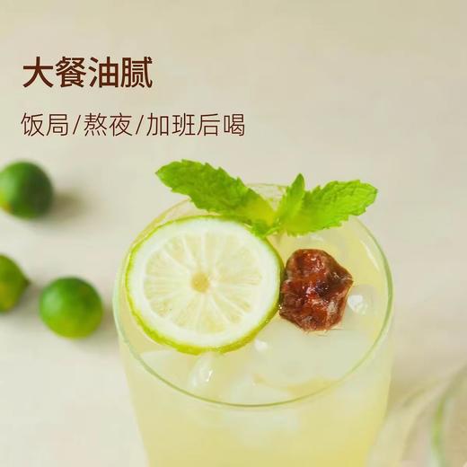 【酸甜清爽】配料干净 酸甜美味 | 话梅油柑薄荷茶 代用茶 花果茶饮 200g/袋(10包) 商品图1