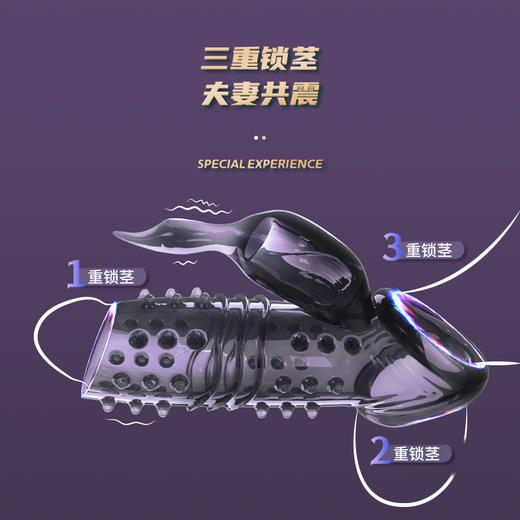 云曼锁精增大电动震动套双人锁精降敏延时增大增粗锻炼训练 商品图2