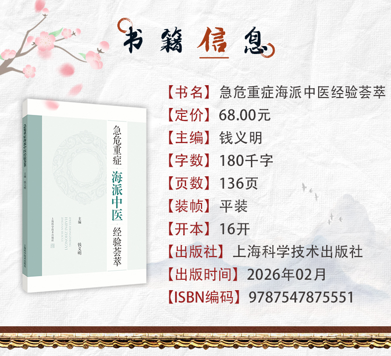 中医89_03.jpg