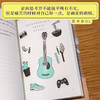 我好喜欢我自己 人间清醒成长心理治愈自我接纳成长 商品缩略图1