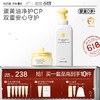 【 每满300-50】newpage一页婴儿安心霜泡泡洗发沐浴露宝宝专用隔离霜面霜洗浴 商品缩略图0