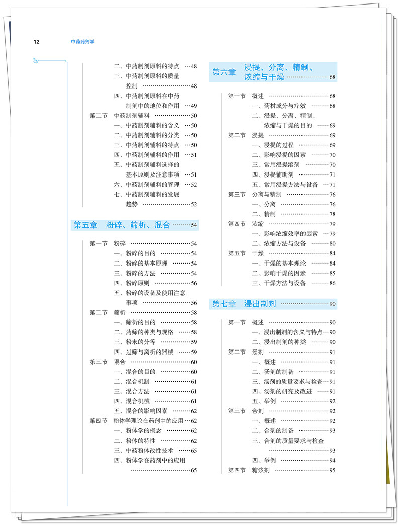 目录2.jpg