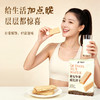 与慈同行 藜麦坚果威化饼干190g 商品缩略图2