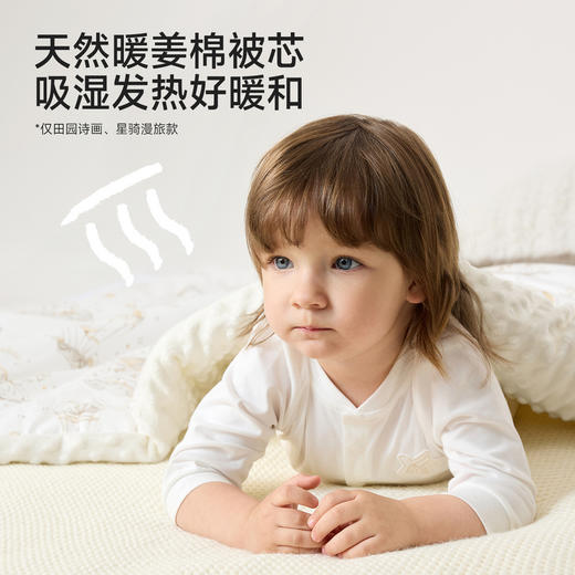 英氏儿童双面被宝宝竹棉空调被子婴儿幼儿园夏季凉被四季盖毯 商品图2