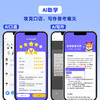 剑桥KET青少版官方真题详解课程 商品缩略图5
