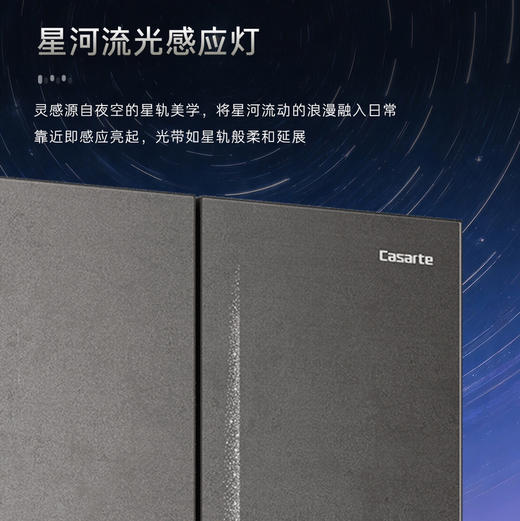 卡萨帝（Casarte）冰箱 BCD-555WGCFDMGCJU1 商品图9