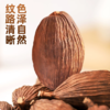 【YMHR】草果  炖肉卤肉 商品缩略图0
