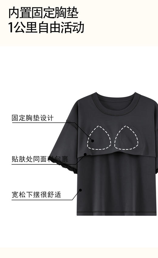 会呼吸的睡衣【板嫣 夏季带胸垫睡衣套装】满足深度睡眠4要素！纯棉材质  植物印染不掉色 轻盈质感 亲肤透气  款式H版型 遮肉显瘦 可外穿！ 商品图6