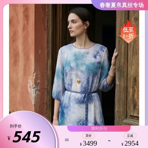 PALUOPO/PL桑蚕丝优雅通勤减龄高级感连衣裙ES260087Z 商品图0