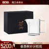 [V2等级以上]小罐茶 公道杯--会员尊享积分0元兑【积分兑换】 商品缩略图0
