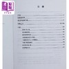 【中商原版】中华新字典(第7版)(缩印本) 港版原版 中华书局 中华教育出版社 商品缩略图4