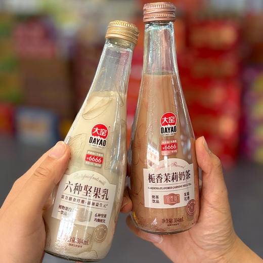 【9.9元任选4瓶】大窑宜养说植物蛋白饮料 栀香茉莉奶茶/六种坚果乳  304ml/瓶（4瓶十堰主城区包邮） 商品图4