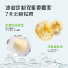 泊本姜黄素水乳(油敏版)水100ml+乳80g送同款水乳50ml+40g+水乳2ml 商品缩略图6
