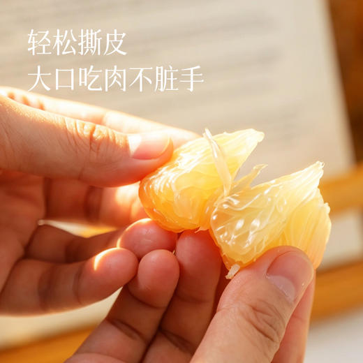 【泰国翡翠蜜柚】部分果皮带有花斑不影响口感 晒够太阳果肉红润透亮 晒得少果肉颜色清淡 清甜爆汁 味道无差别 商品图3
