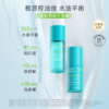 泊本姜黄素水乳(油敏版)水100ml+乳80g送同款水乳50ml+40g+水乳2ml 商品缩略图3