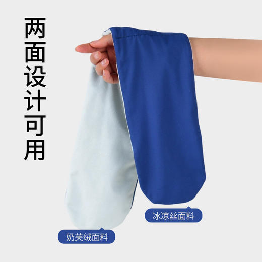 【微压科技重力眼罩】睡觉遮光用午睡神器 眼部微压两面可用重力眼罩 商品图2