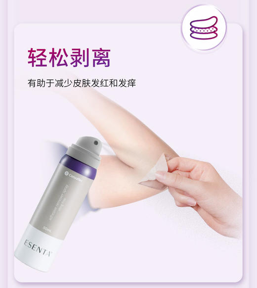 康维德423290黏胶剥离剂150ML大瓶装 商品图7