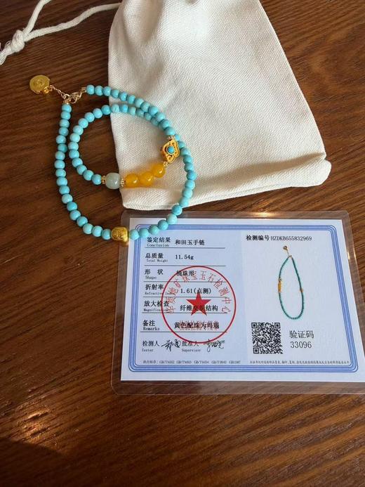 高级不撞款！新中式国风设计 绿松石双圈手链！ 商品图10