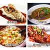 【YMHR】河鲈鱼  清蒸美食 商品缩略图1