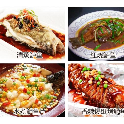 【YMHR】河鲈鱼  清蒸美食 商品图1