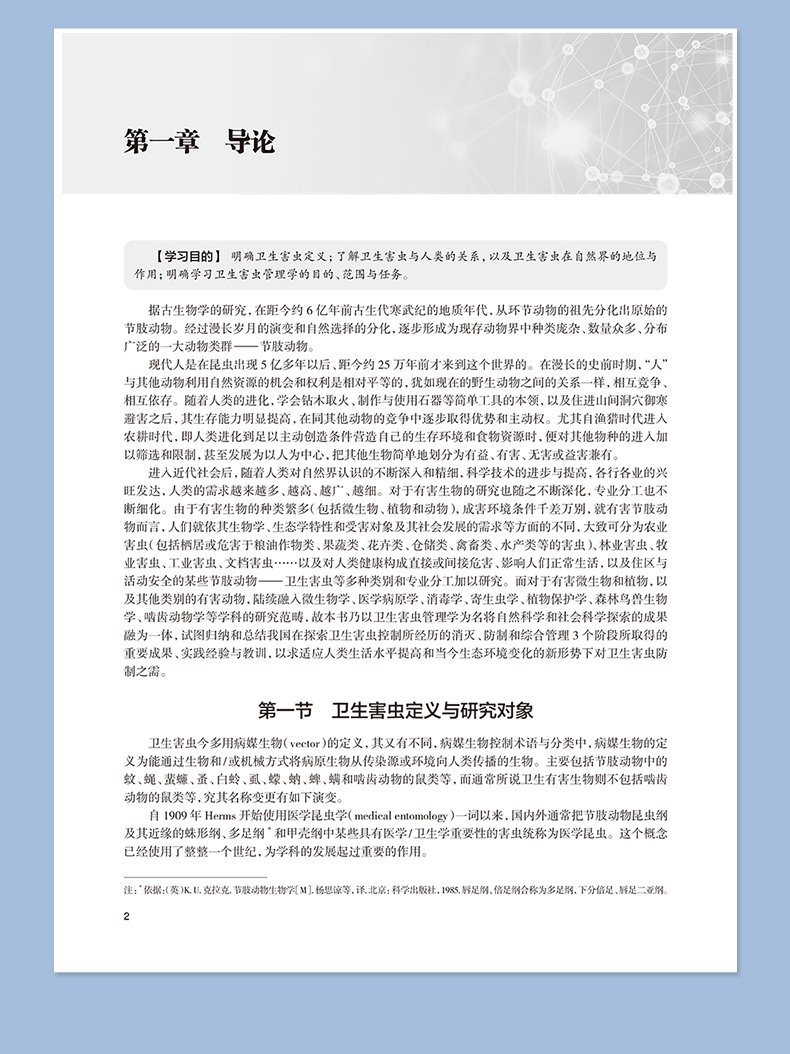 西医03_08.jpg