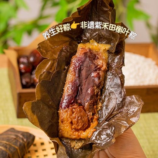 【距今2300余年 非遗槲叶粽】6款药食同源食材口味 甜咸荤素搭配 配料干净更好吃 体面不撞款 家庭装*8枚/手提礼盒装*12枚 商品图7