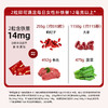费瑞能发酵人参铁软糖补铁 商品缩略图2